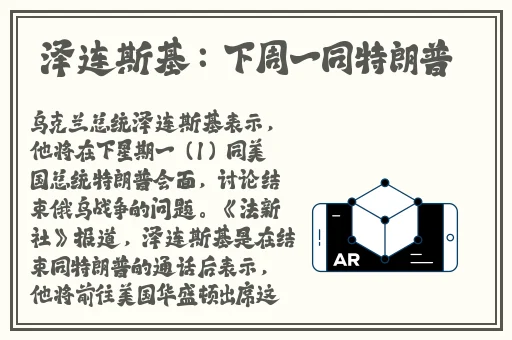 女生戴一天仙女棒是什么体验