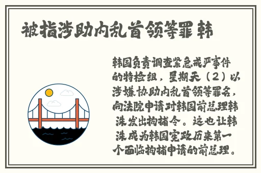 白丝校花 扒开美腿甜美视频