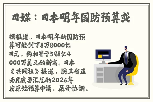 无敌神马电影在线高清