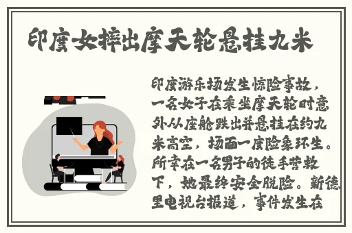 义姐不是个好妈妈动画片第一季
